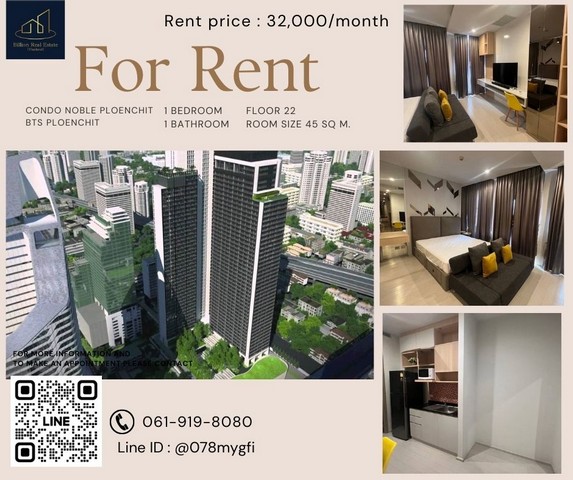 >>Condo For Rent 