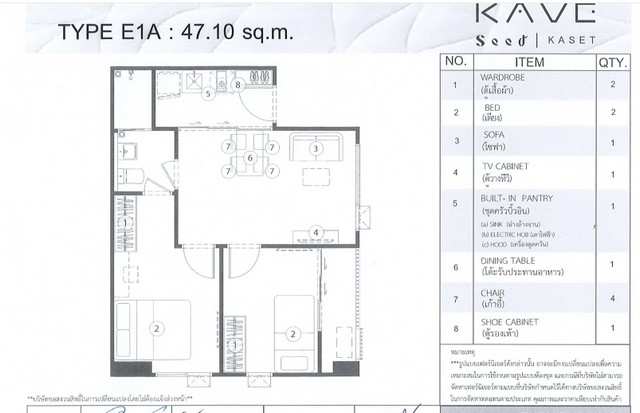 ขายดาวน์ Kave Seed Kaset 2ห้องนอน วิวสระ ชั้น 8