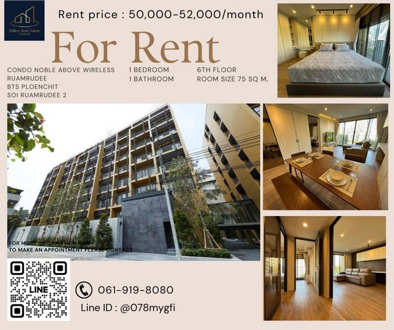 Condo For Rent 