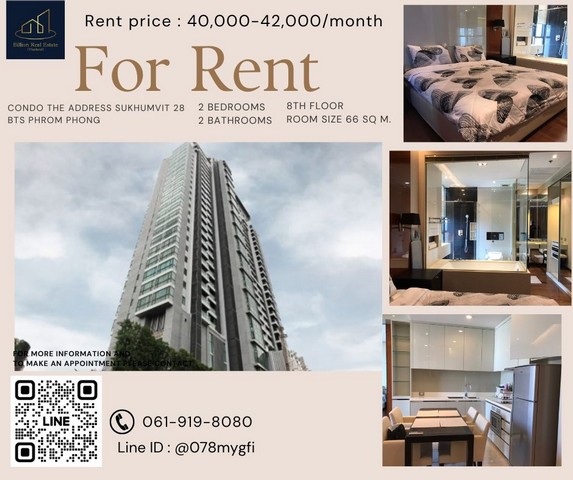 Condo For Rent 