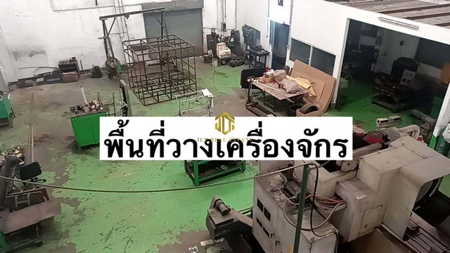 ขายโรงงานต่ำกว่าประเมินพื้นที่ใช้สอย 402 ตรม. แพรกษา สมุทรปราการ.