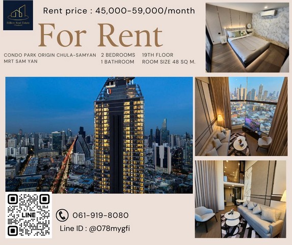 Condo For Rent 