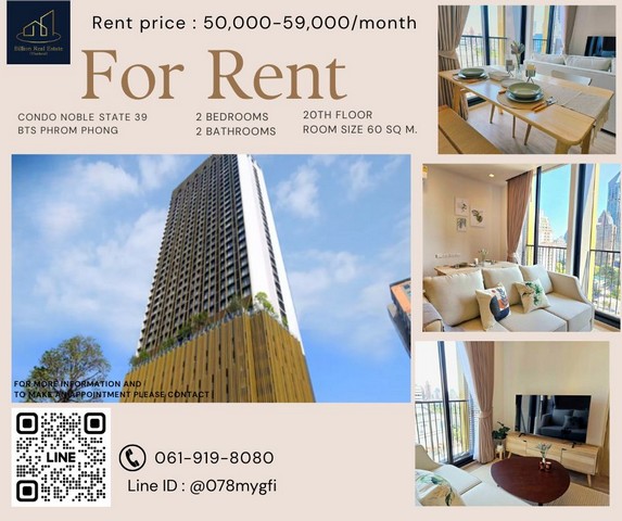 Condo For Rent 