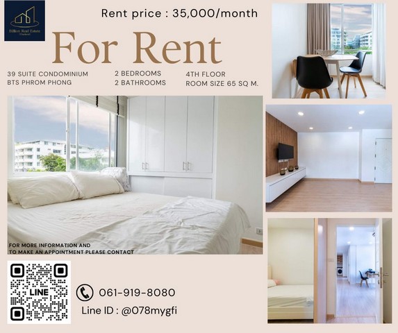 Condo For Rent 