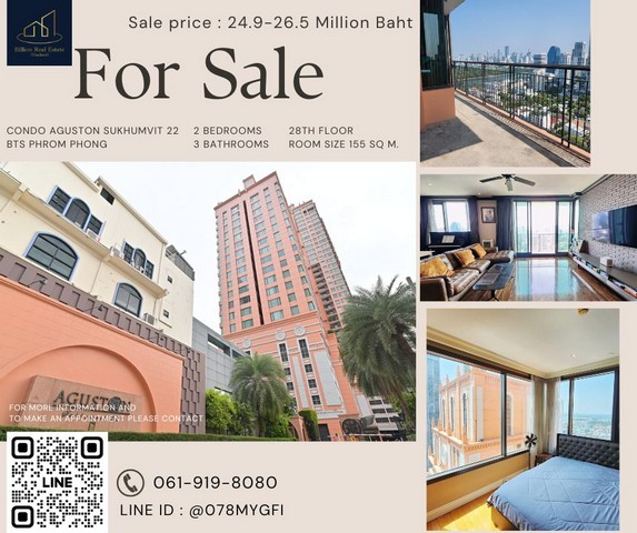 Condo For Sale 