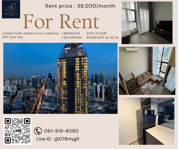 Condo For Rent 