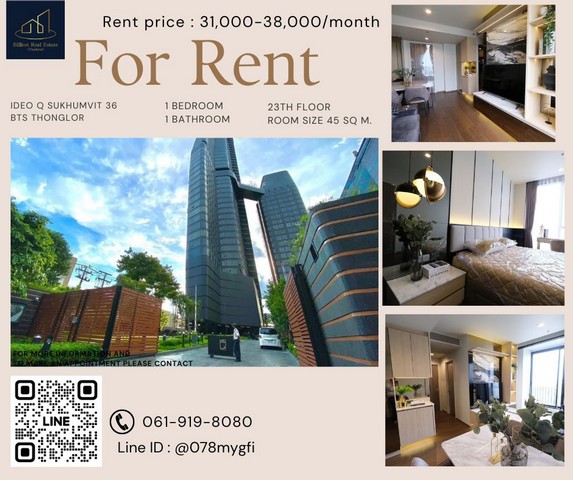 Condo For Rent 