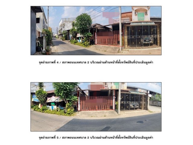 ขายบ้านเดี่ยว อำเภอขาณุวรลักษบุรี  กำแพงเพชร .