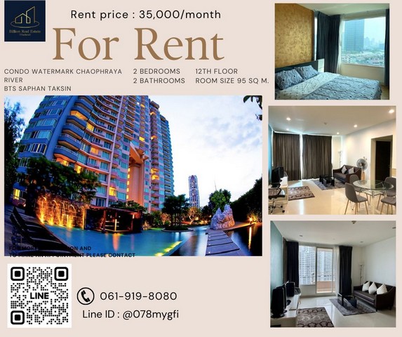 Condo For Rent 