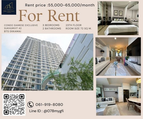 Condo For Rent 