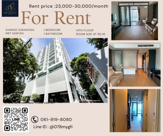 Condo For Rent 