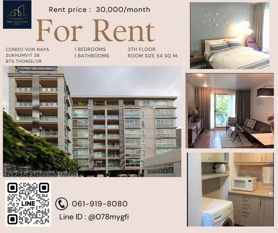 Condo For Rent 