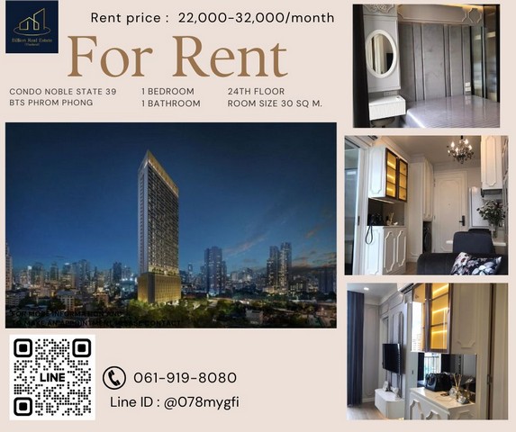 Condo For Rent 