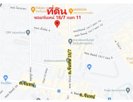 ขาย ที่ดิน สาทร เซนต์หลุยส์ 3 ซ.จันทน์ 18-7 แยก 11 332 ตรว ใกล้ BTS เซ็นต์หลุยส์