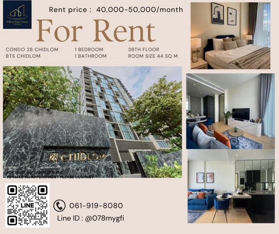 Condo For Rent 