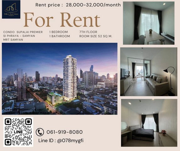 Condo For Rent 