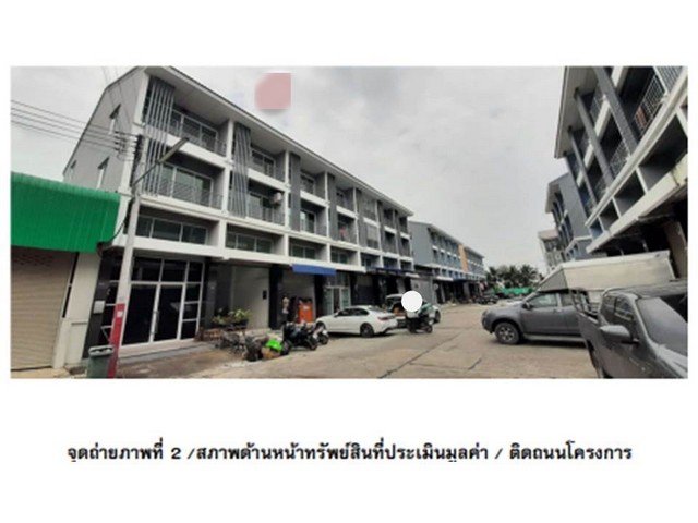 ขายอาคารพาณิชย์  โครงการบ้านมณฑาทิพย์ 4 นครปฐม.