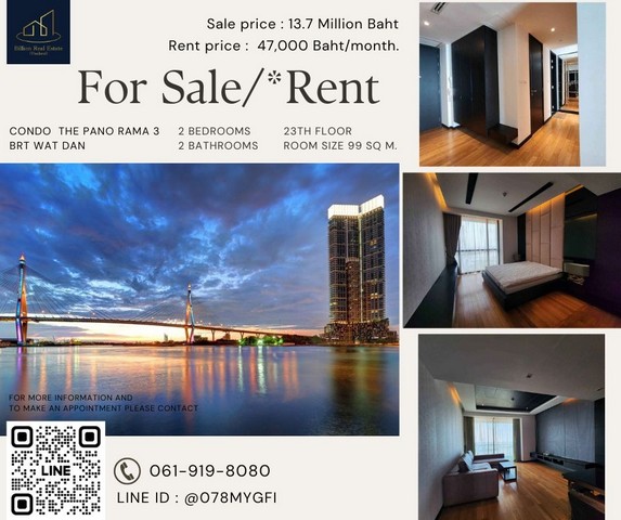 Condo For Sale/Rent 