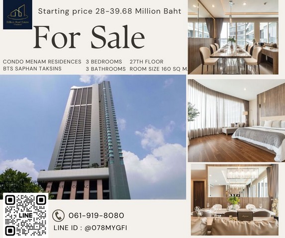 Condo For Sale 