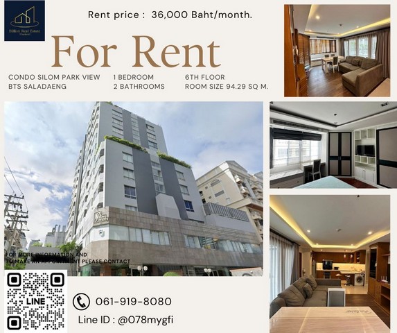 Condo For Rent 