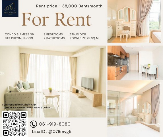 Condo For Rent 