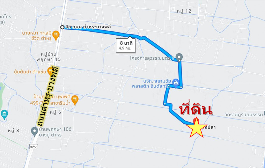 ขาย ที่ดินเปล่า แปลงมุม 2 ไร่ 20.8 ตร.วา โครงการสุวรรณบุตร 1  จ.สมุทรปราการ สร้าง โรงงาน โกดัง จุดกระจายสินค้า.