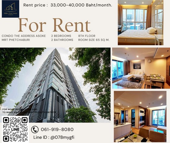 Condo For Rent 