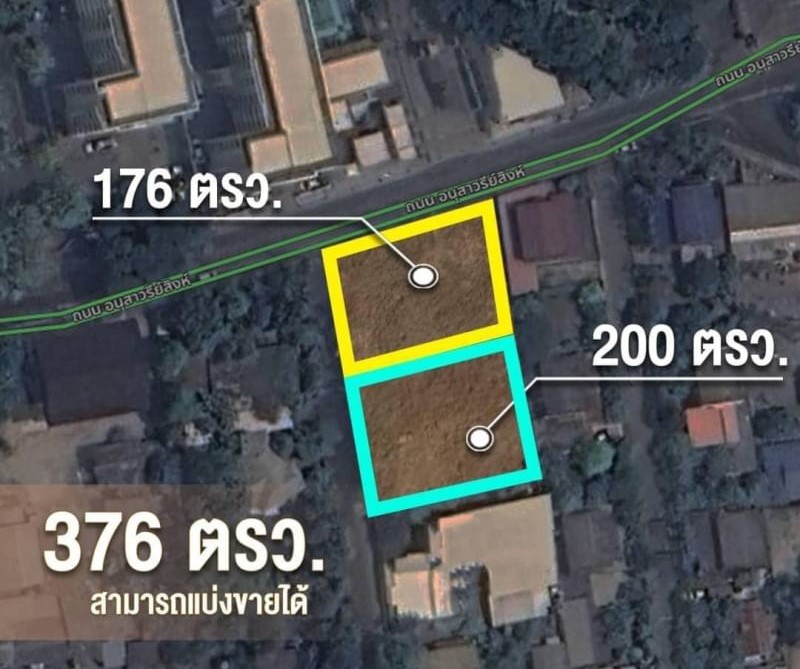 ขายที่ดิน 376ว. 20.116ล. สาธารณูปโภค ช้างเผือก เมืองเชียงใหม่.