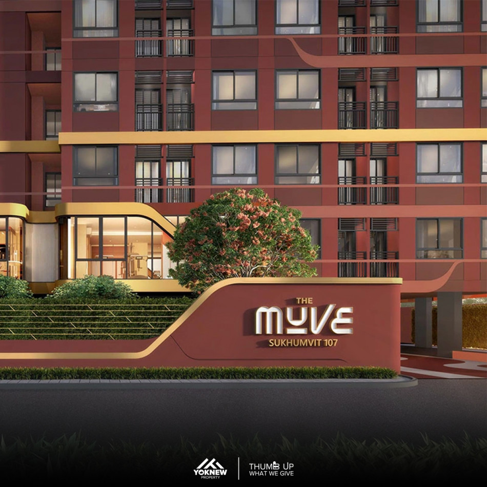 ห้องเลี้ยงสัตว์ได้ The Muve Sukhumvit 107 ห้อง Fully Furnished Size 23.5 SQ. M