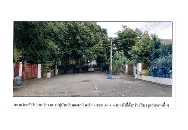 ขายบ้านเดี่ยว โครงการบัวทองธานี พาร์ค นนทบุรี.