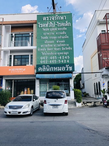 ขายอาคารพาณิชย์ 3 ชั้น ประชาอุทิศ 90 ที่ดิน 26 ตรว. พท.ใช้สอย 120.