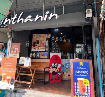 เซ้งร้านกาแฟ Inthanin 2สาขา สาขาตลาดเทเวศร์จ และ ตลาดราชวัตร.