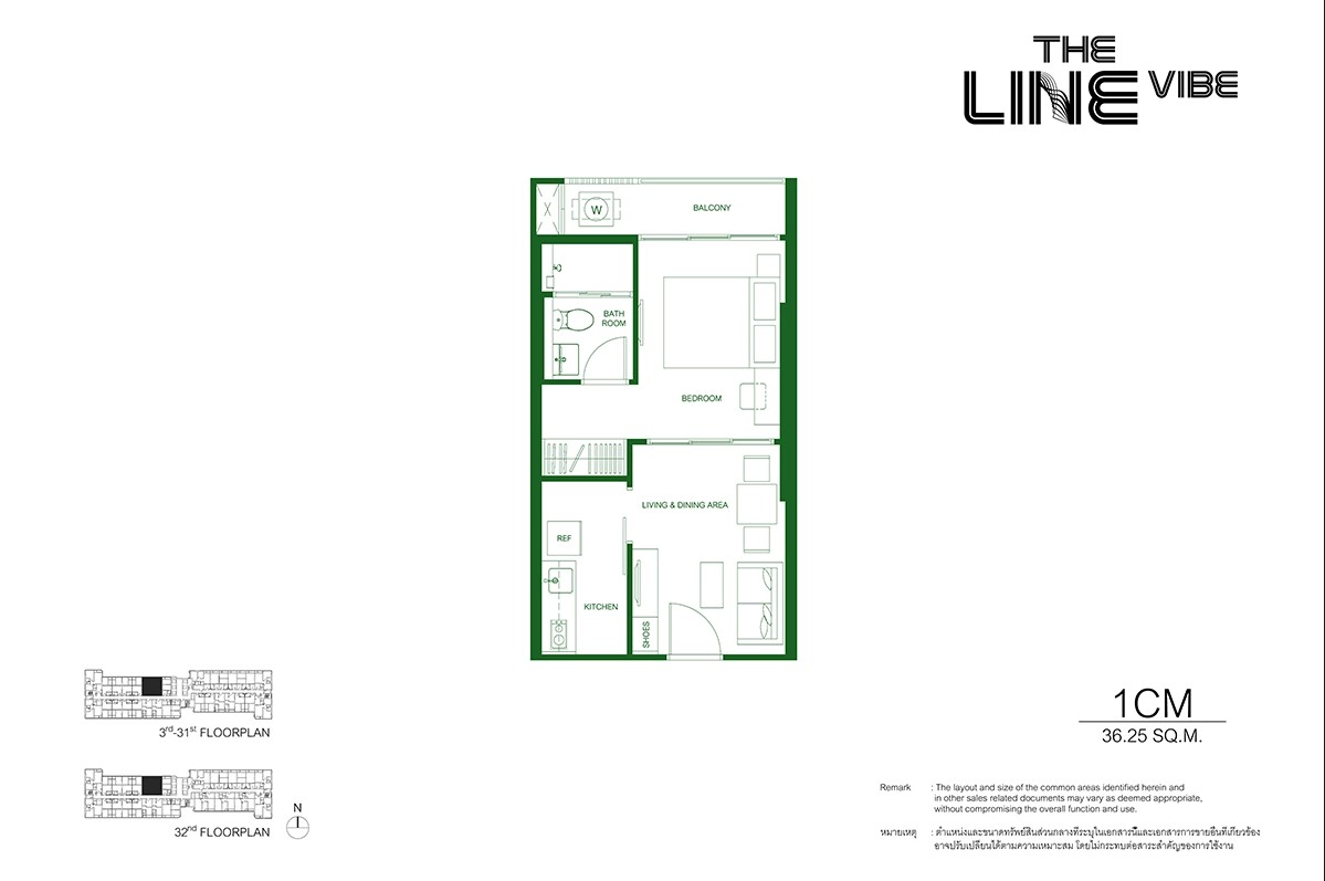 ขายดาวน์ The Line Vibe .