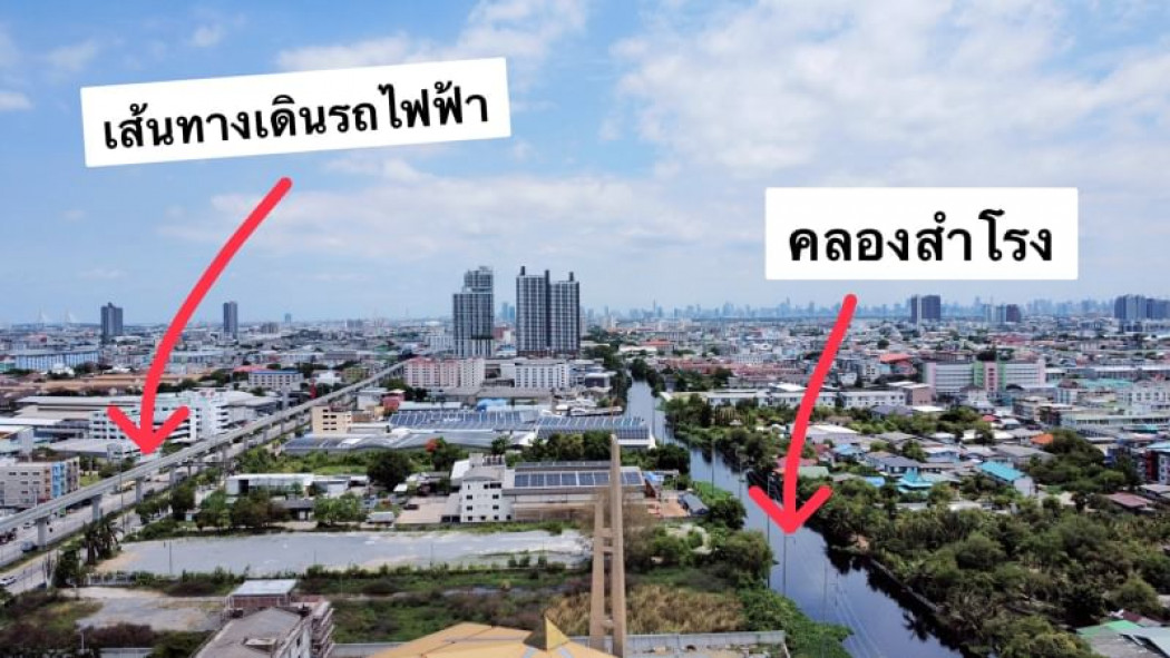 ขาย ที่ดิน เทพารักษ์ 202 ตรว ซอยเทวา 2 (เข้าได้ทั้งซอย1 และ2) เทพารักษ์