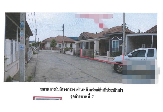 ขายบ้านแฝด โครงการบ้านโรจนะ การ์เด้นโฮม (โซนปาร์ค แอนด์ เลคไซด์).