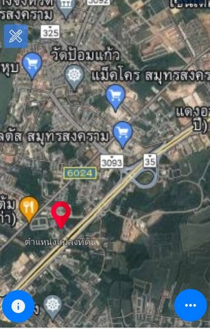 ขายด่วน โกดังพร้อมที่ดิน  279.70  ตร.ว     ใกล้เมืองสมุทรสงคราม  .