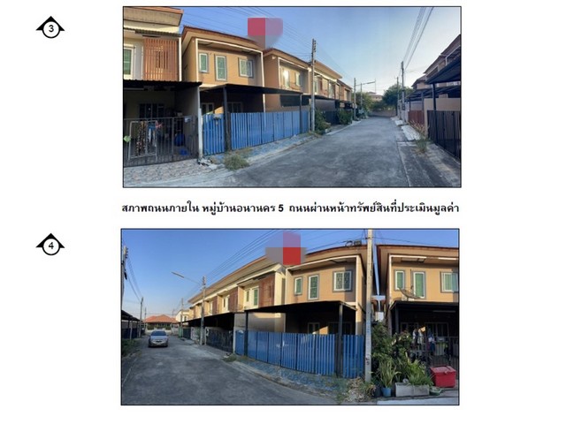 ขายบ้านแฝด  หมู่บ้านอนานคร 5 พระนครศรีอยุธยา.