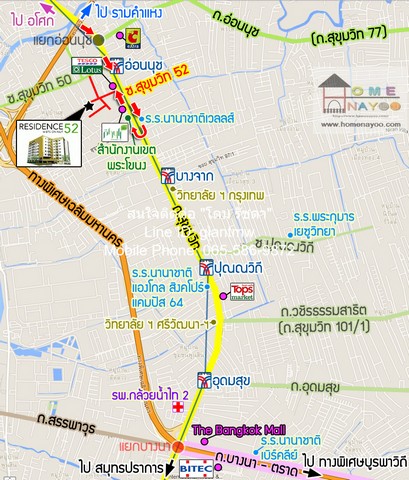 ขายคอนโด พร้อมผู้เช่า “เรสซิเดนซ์ 52” ชั้น 2, 87 ตร.ม. 3 น. 3 น้ำ.