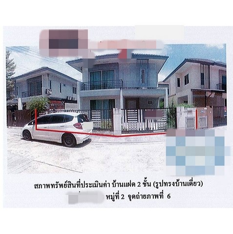 ขายบ้านแฝด โครงการบ้านพฤกษานารา 53 (โรจนะ-อยุธยา) พระนครศรีอยุธยา.