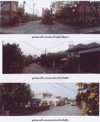 ขายบ้านเดี่ยว  หมู่บ้านมีฐานะ 1 พระนครศรีอยุธยา.