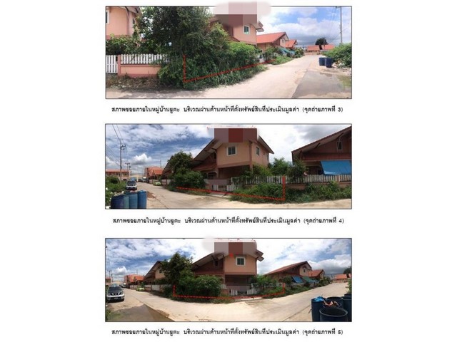 ขายบ้านมือสองพัฒนานิคม    หมู่บ้านยูตะ  ลพบุรี.