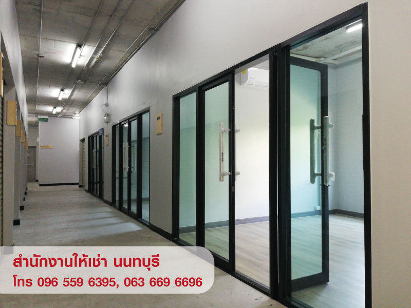 ให้เช่า Office Space สำนักงาน ออฟฟิศ สนามบินน้ำ นนทบุรี 
