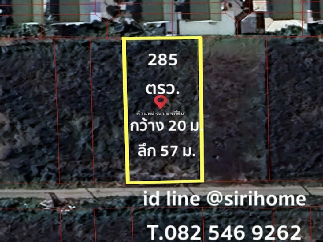 ขายที่ดิน คลองสอง คลองหลวง  285 ตารางวา ซอยบงกช 55 เพียง 5 กิโลเมตรถึงถนนรังสิต-นครนายก