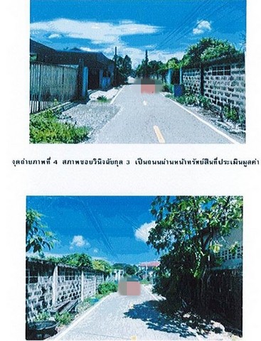 ขายบ้านมือสองพระพุทธบาท  โครงการชุมชนธารเกษมพัฒนา สระบุรี.