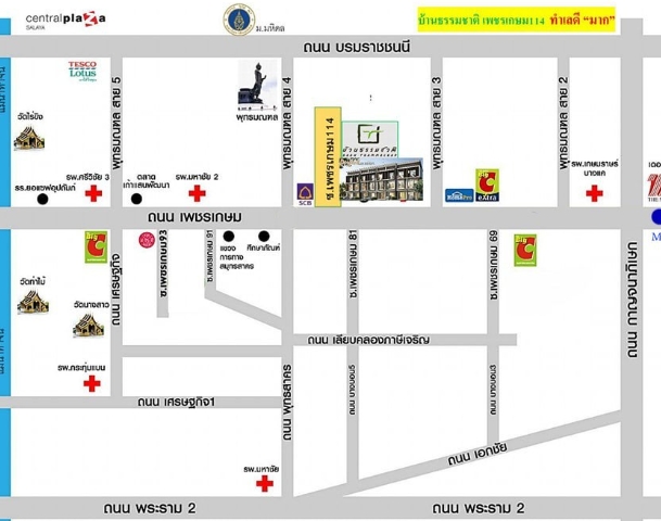 ให้เช่า ทาวน์โฮม 3 ชั้้น บ้านธรรมชาติ เพชรเกษม 114 หนองแขม.