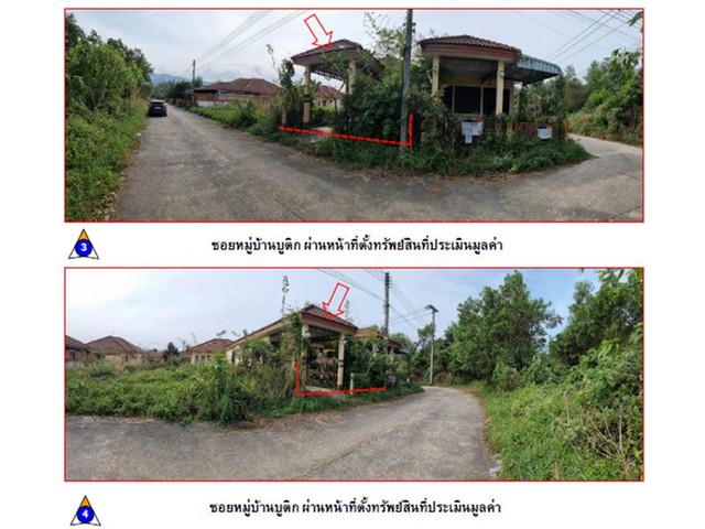 ขายบ้านเดี่ยวมือสองเมืองระนอง โครงการ บูติก.