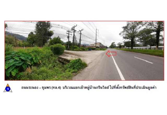 ขายบ้านเดี่ยวมือสองเมืองระนอง โครงการ หมู่บ้านกรีนวิลล์.