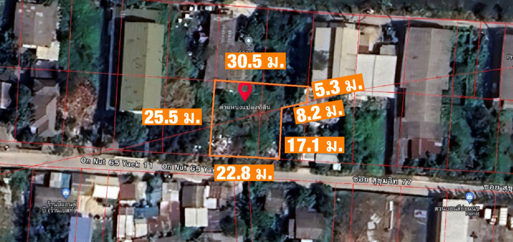 ขาย ที่ดินเปล่า 200 ตรว. ซ.อ่อนนุช 65 แยก 11 เข้าจาก ถ.สุขุมวิท 77 ประมาณ 1 กม.