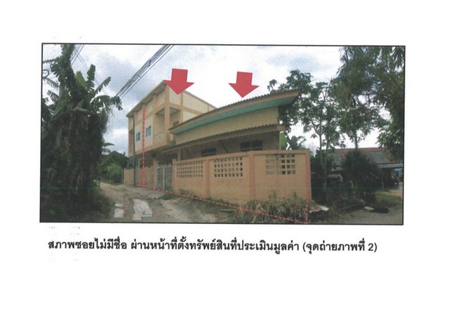 ขายบ้านเดี่ยวมือสอง อำเภอเมืองสงขลา จังหวัดสงขลา.