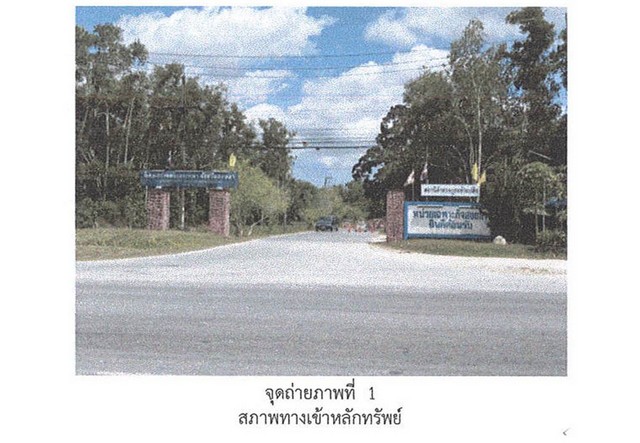 ขายบ้านเดี่ยวมือสอง อำเภอเทพา จังหวัดสงขลา.